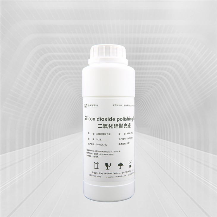 Colloidal Silica Polishing Fluid